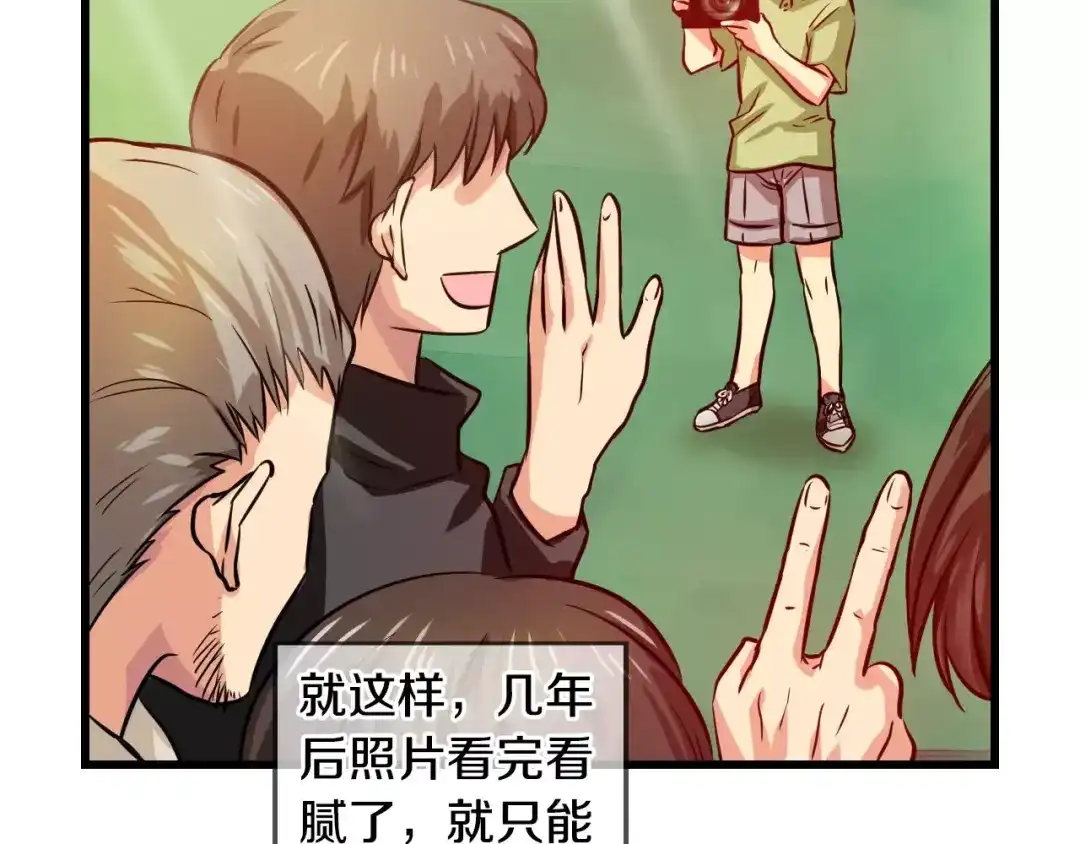 《血族的诱惑》第64话 对镜头的执着（2） 第32页