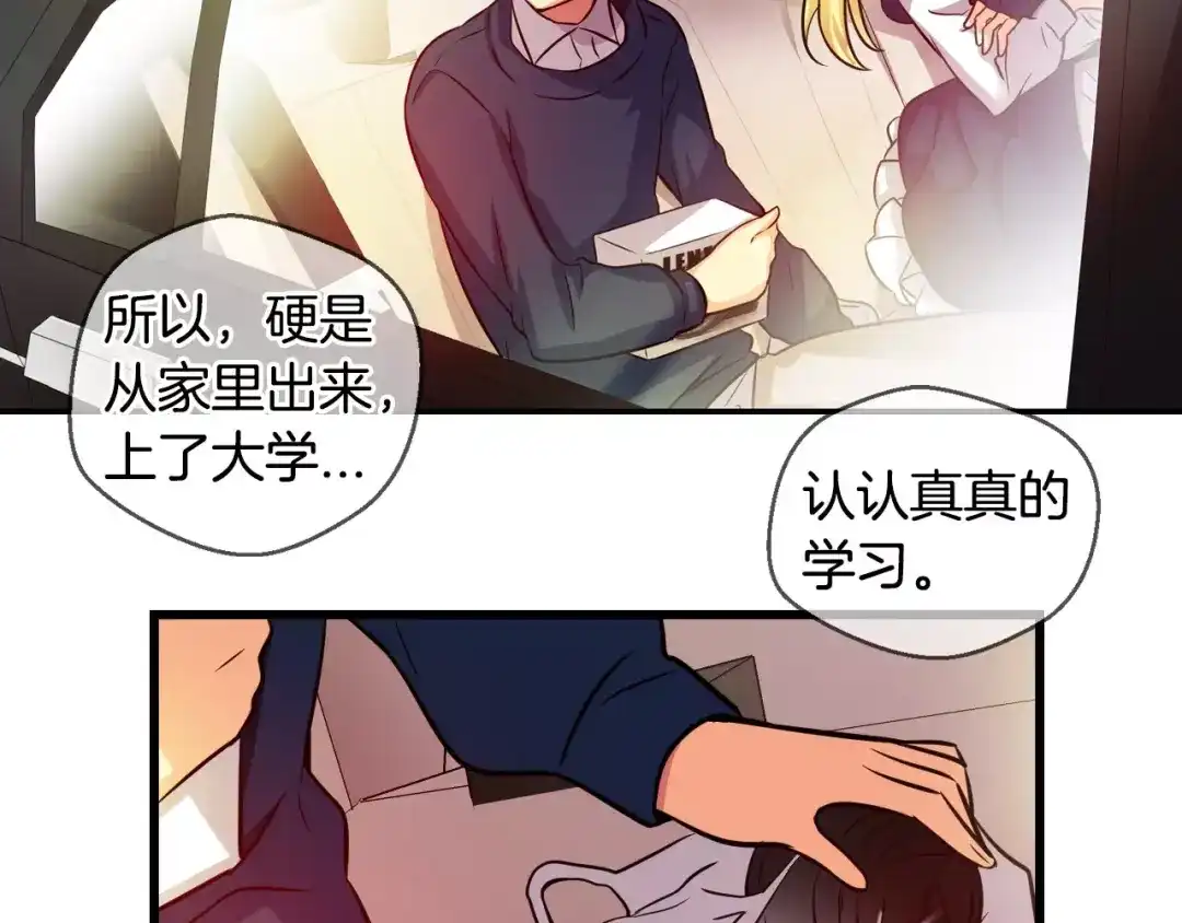 《血族的诱惑》第64话 对镜头的执着（2） 第36页