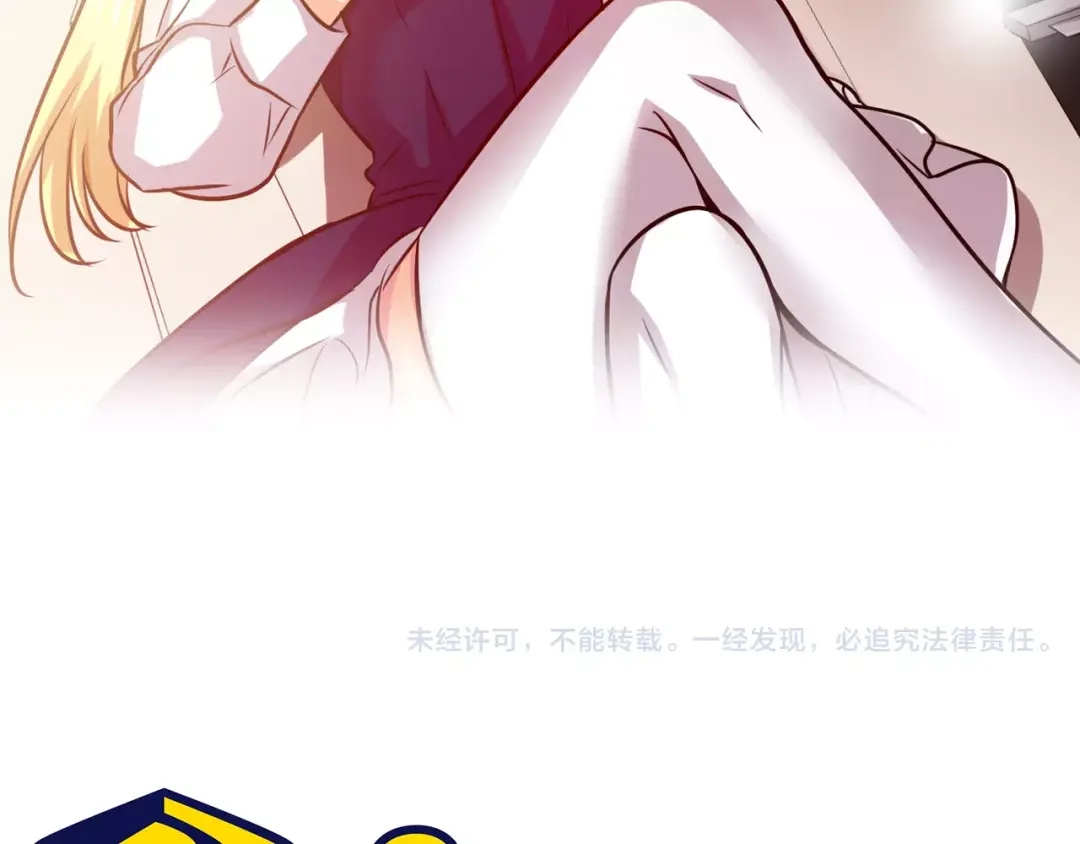 《血族的诱惑》第64话 对镜头的执着（2） 第47页