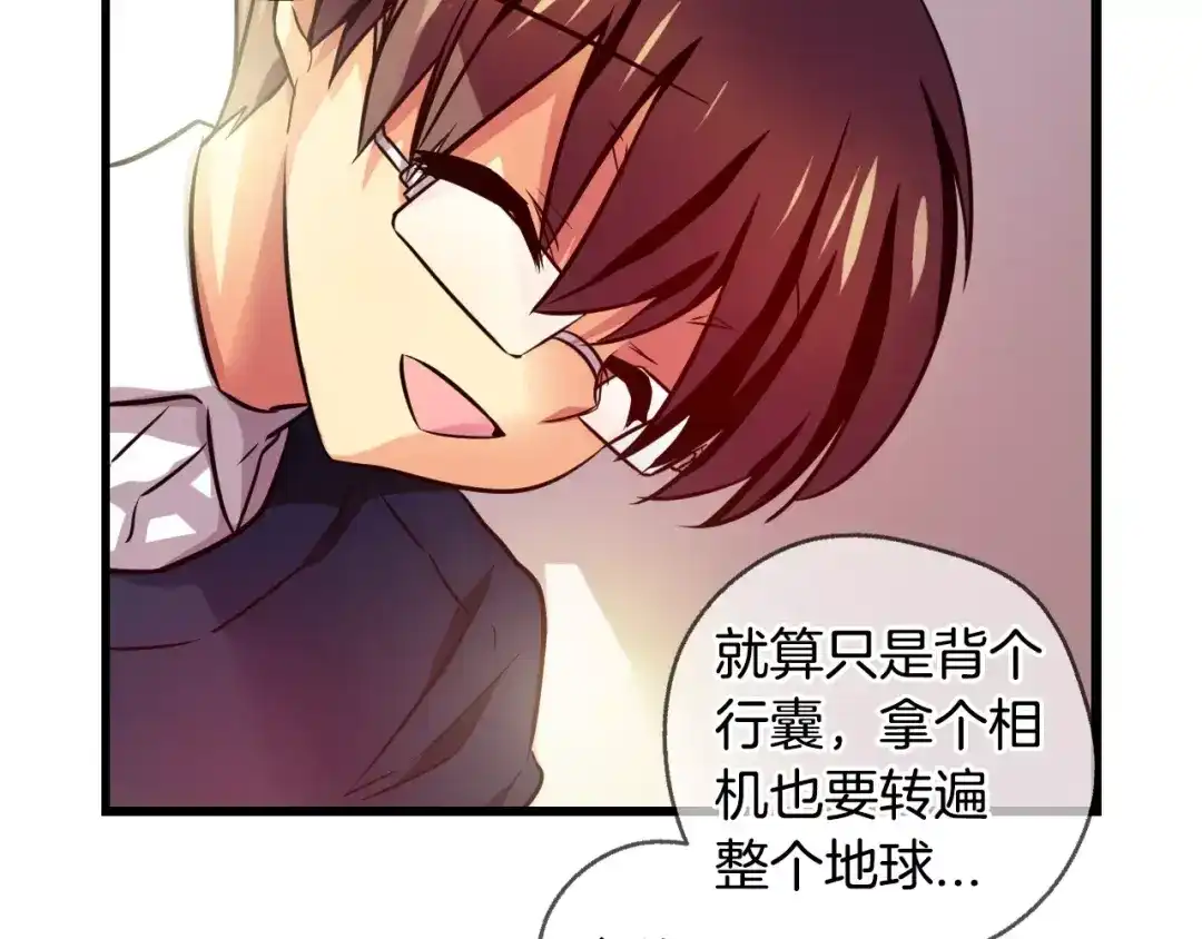 《血族的诱惑》第64话 对镜头的执着（2） 第39页