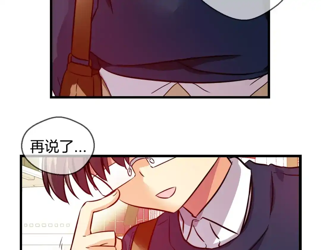 《血族的诱惑》第64话 对镜头的执着（2） 第19页