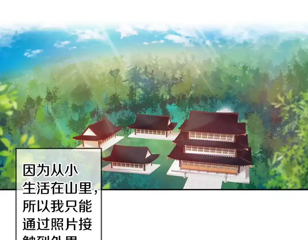《血族的诱惑》第64话 对镜头的执着（2） 第30页