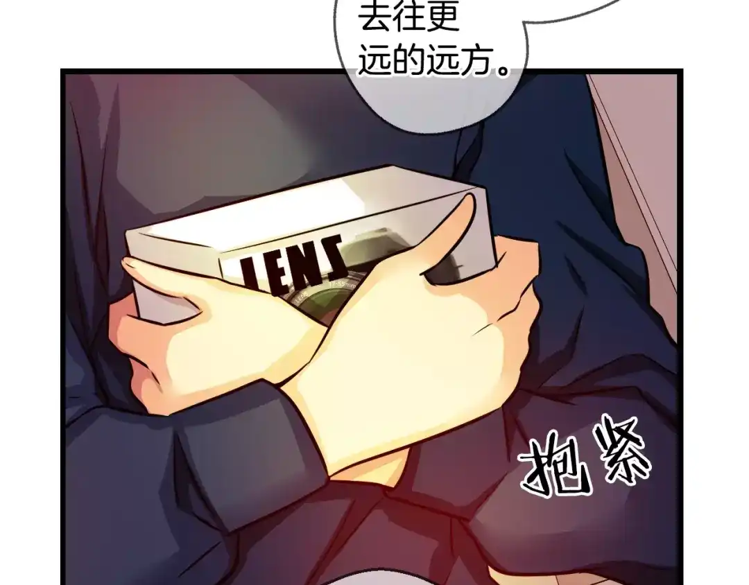 《血族的诱惑》第64话 对镜头的执着（2） 第40页