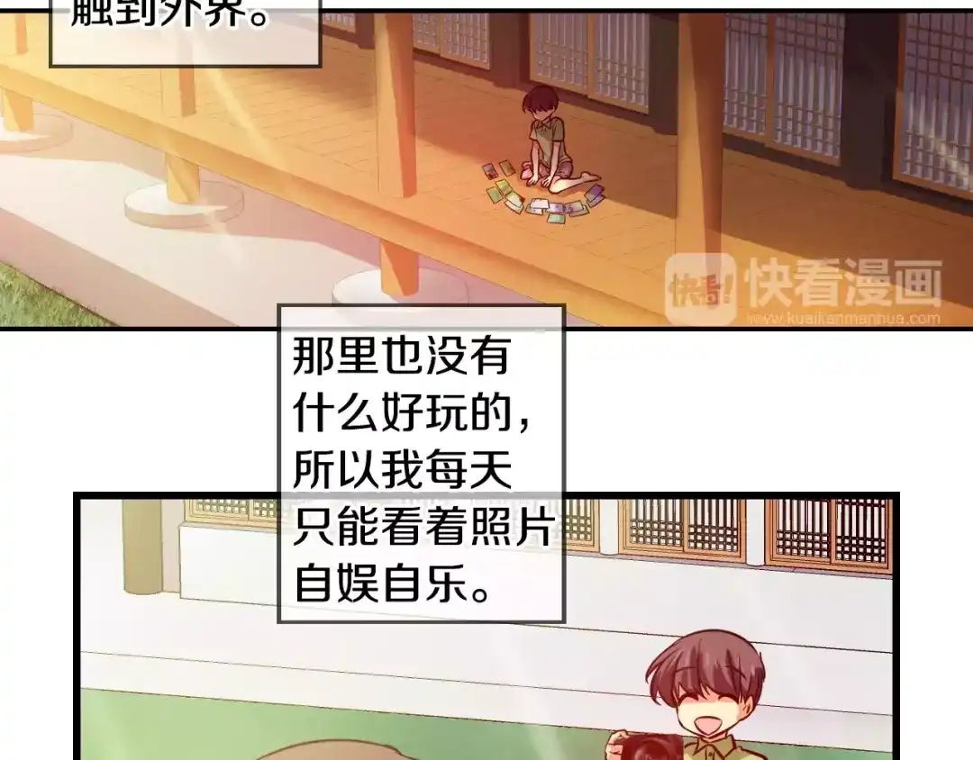 《血族的诱惑》第64话 对镜头的执着（2） 第31页