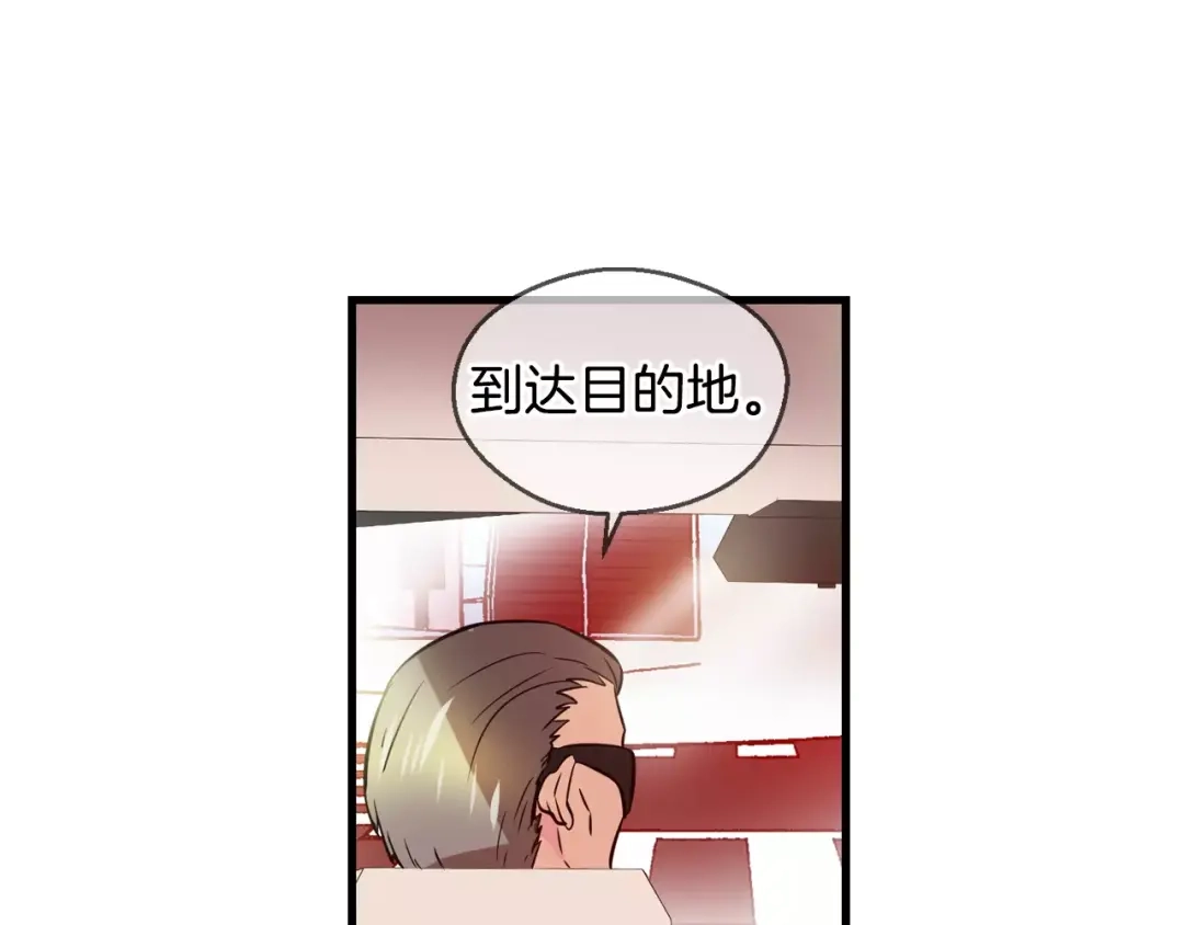 《血族的诱惑》第65话 秘密（1） 第18页