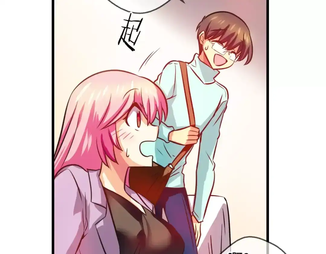 《血族的诱惑》第66话 秘密（2） 第42页