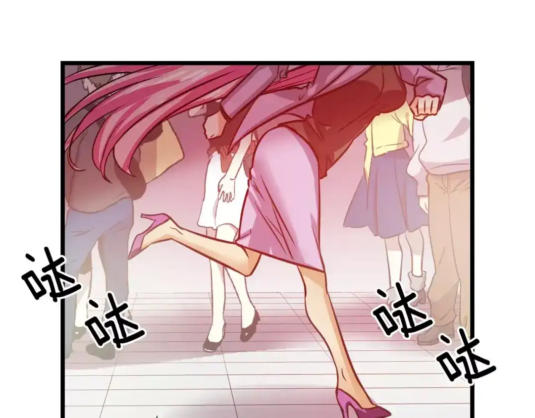 《血族的诱惑》第66话 秘密（2） 第54页