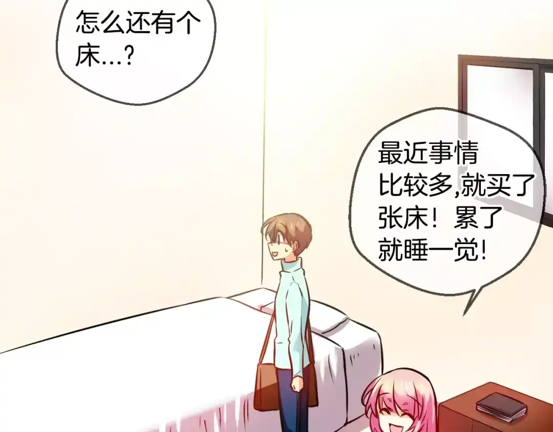 《血族的诱惑》第66话 秘密（2） 第23页