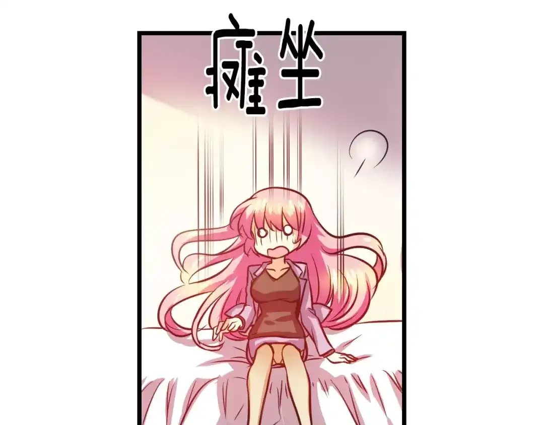 《血族的诱惑》第66话 秘密（2） 第48页