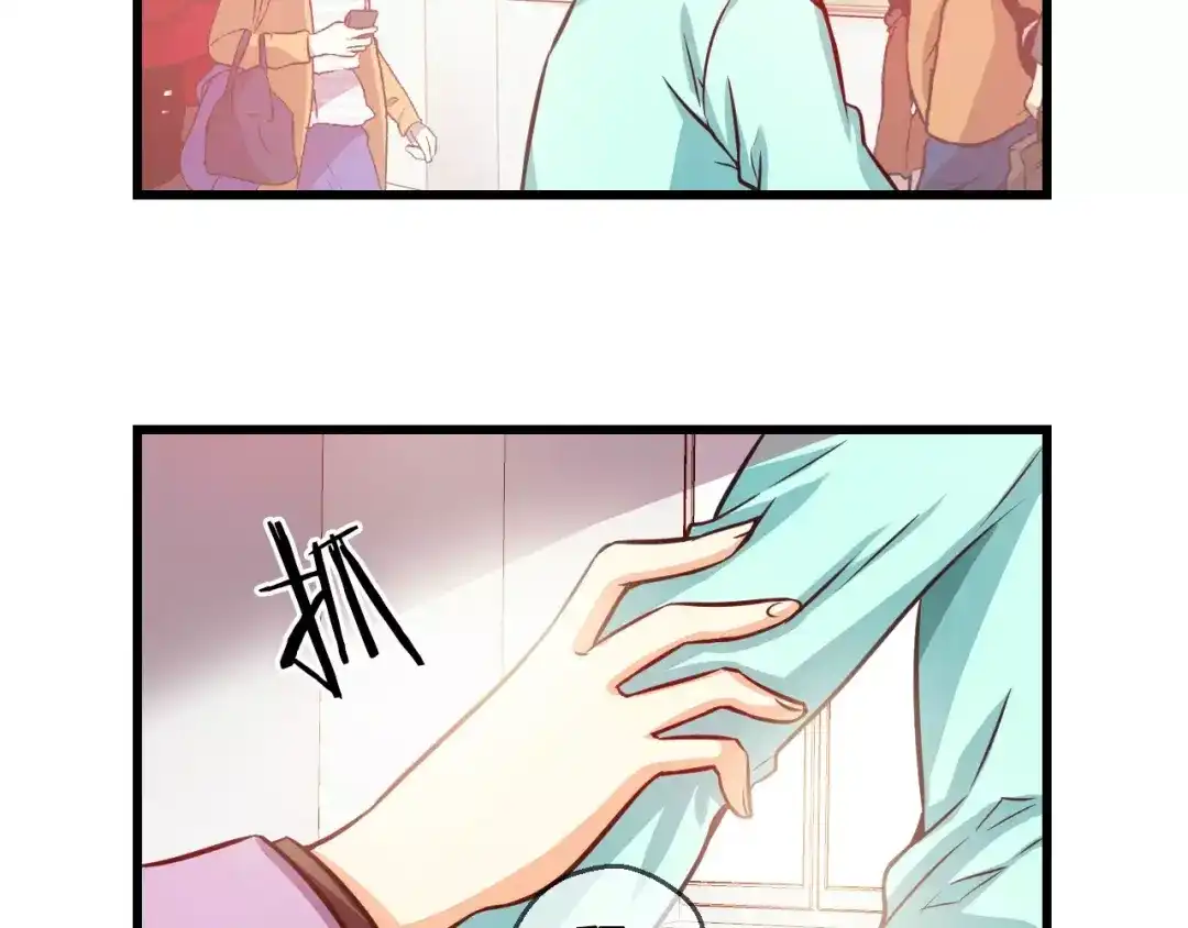 《血族的诱惑》第66话 秘密（2） 第56页