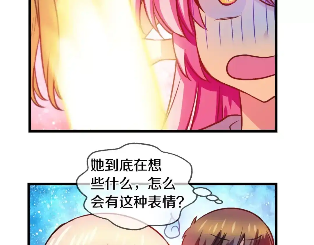 《血族的诱惑》第66话 秘密（2） 第39页