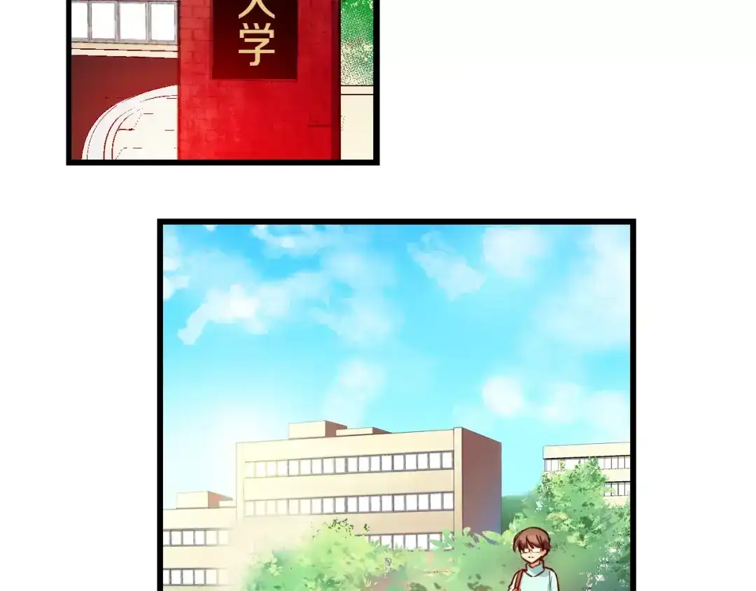 《血族的诱惑》第66话 秘密（2） 第4页