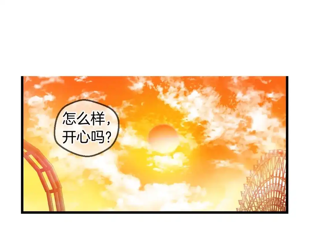 《血族的诱惑》第67话 游乐园（1） 第29页