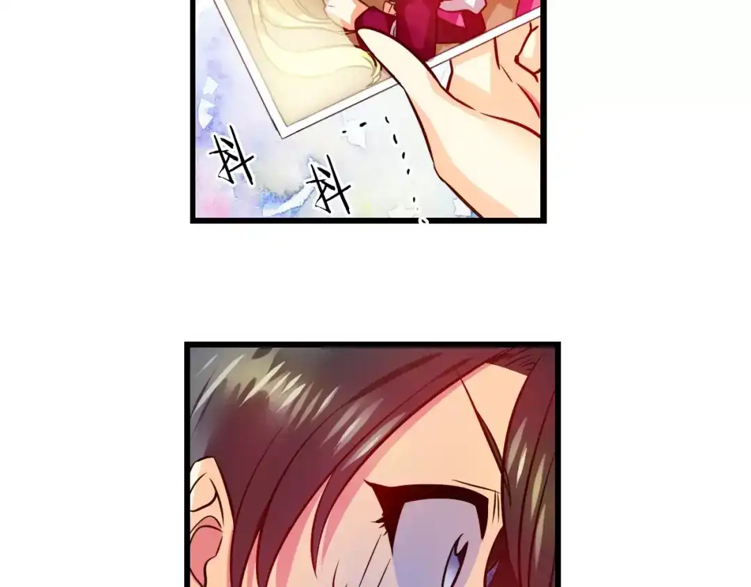 《血族的诱惑》第67话 游乐园（1） 第26页