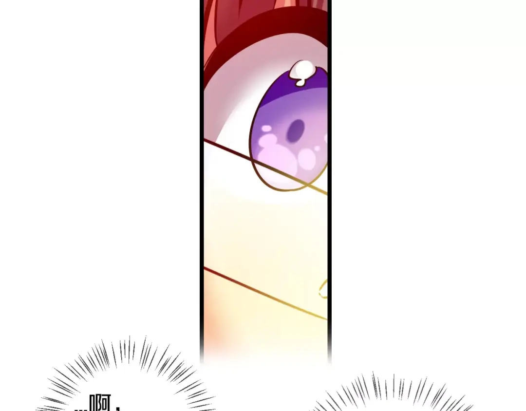 《血族的诱惑》第67话 游乐园（1） 第36页