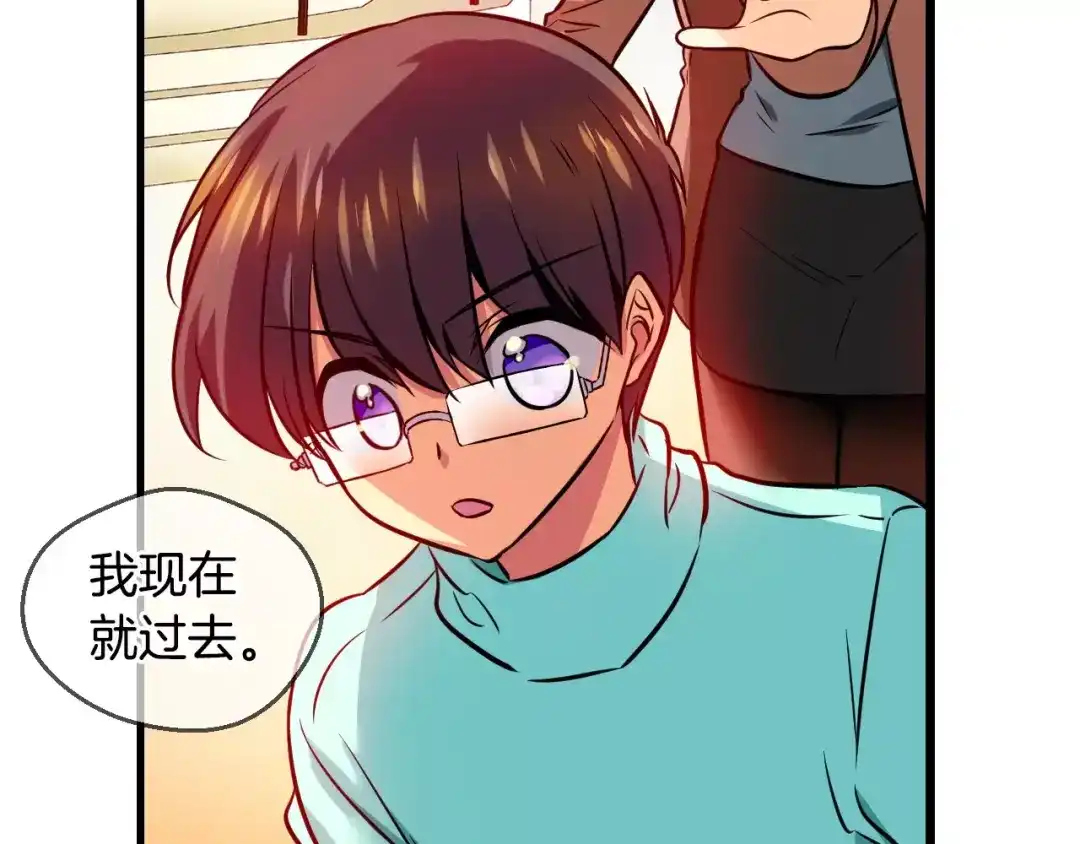 《血族的诱惑》第68话 游乐园（2） 第26页