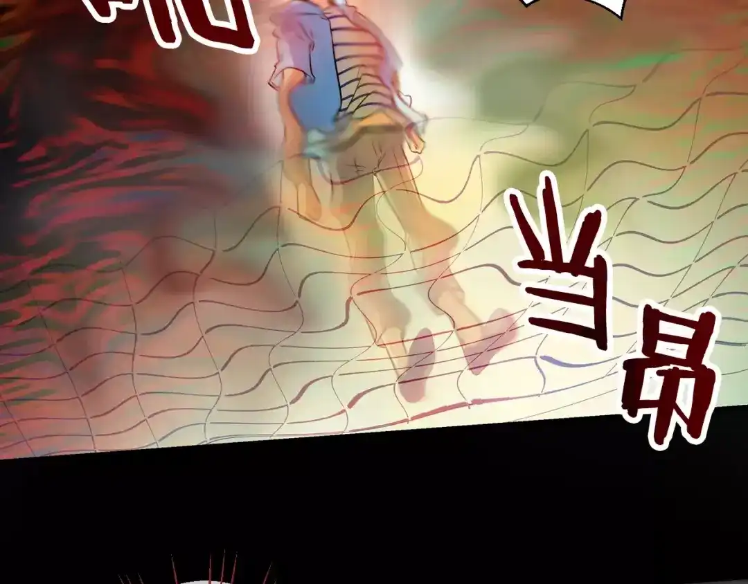 《血族的诱惑》第6话 朋友？ (1) 第51页