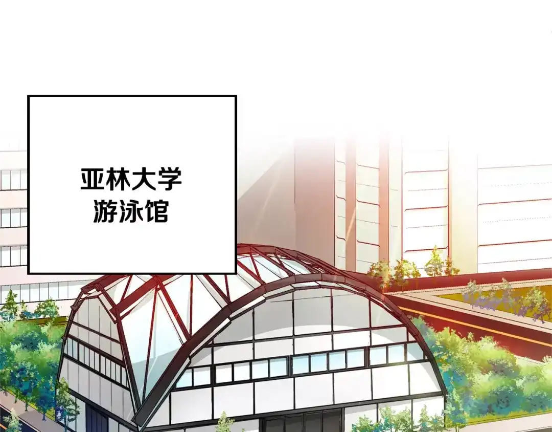 《血族的诱惑》第6话 朋友？ (1) 第12页