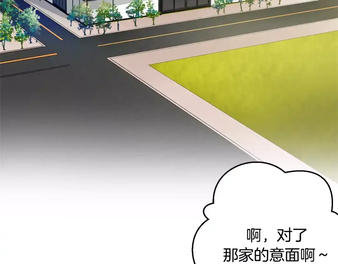 《血族的诱惑》第6话 朋友？ (1) 第13页