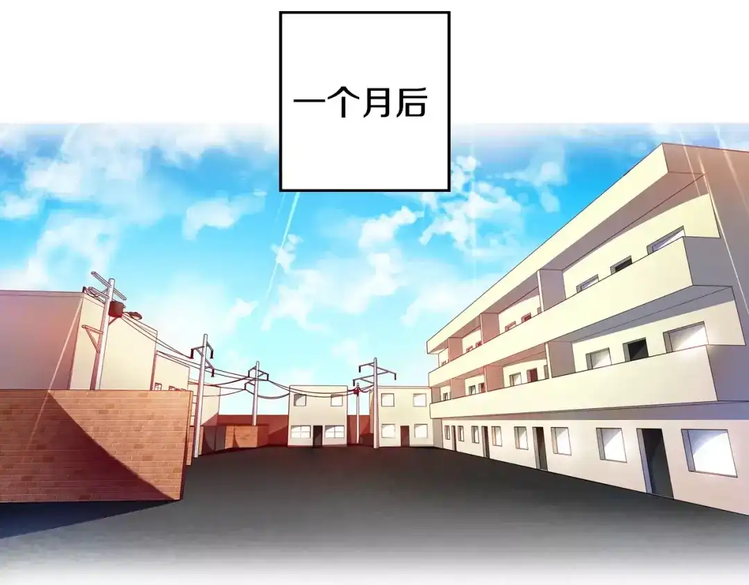 《血族的诱惑》第6话 朋友？ (1) 第3页