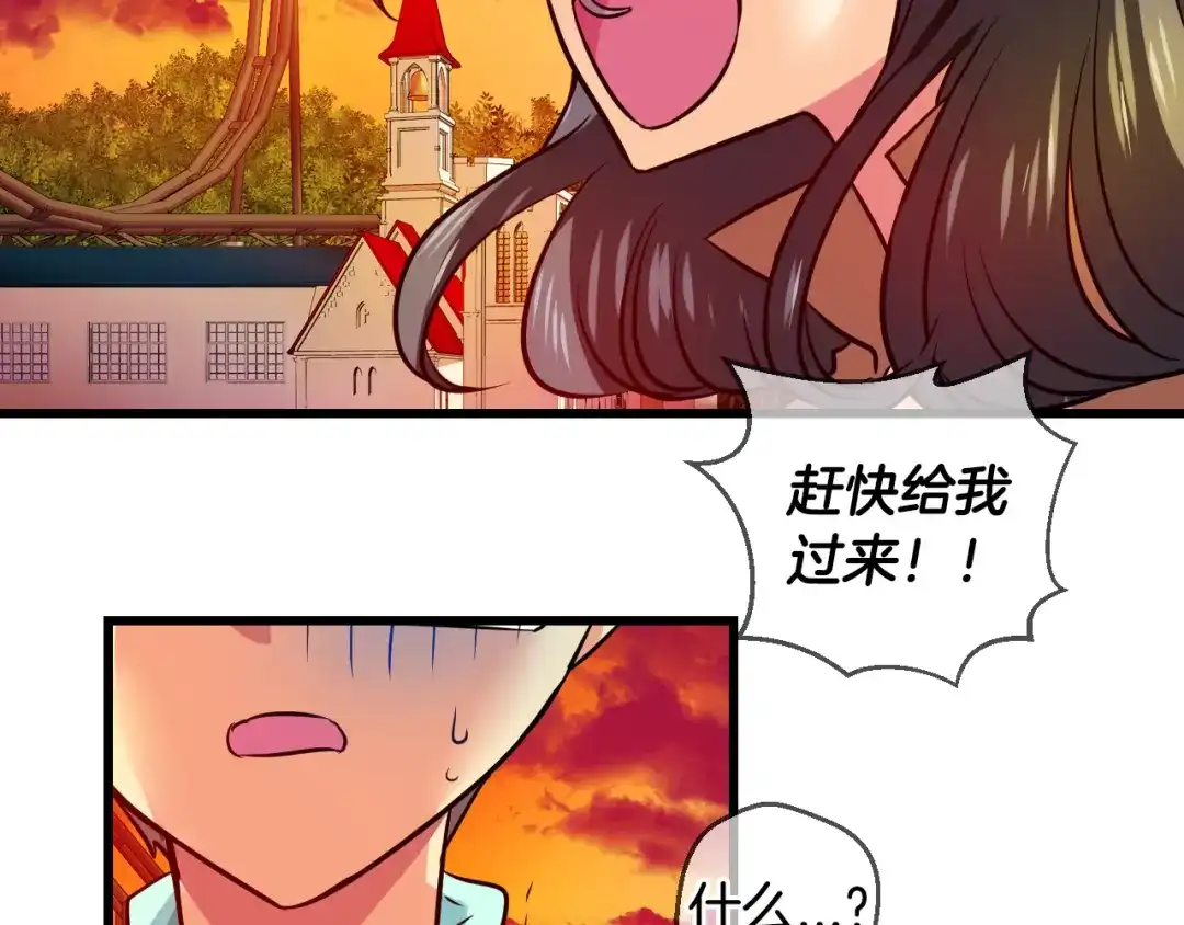 《血族的诱惑》第69话 她的真面目（1） 第36页