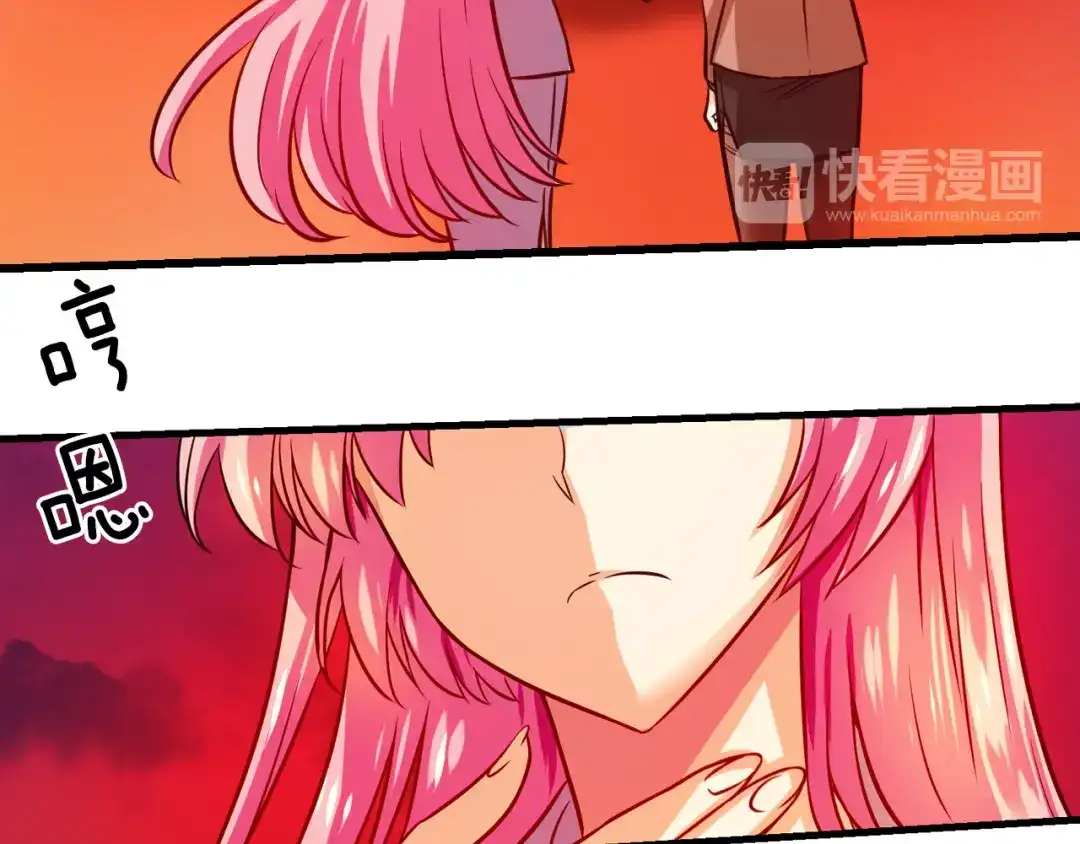《血族的诱惑》第69话 她的真面目（1） 第45页