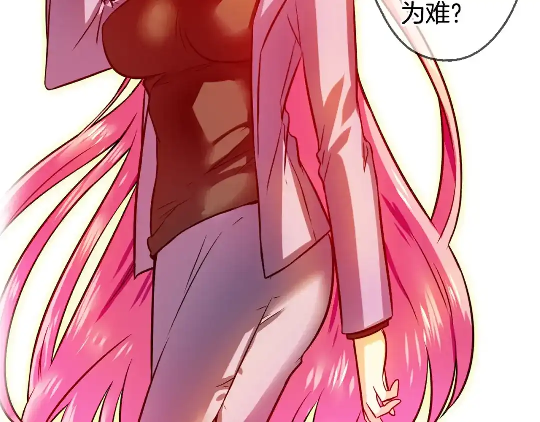 《血族的诱惑》第69话 她的真面目（1） 第42页