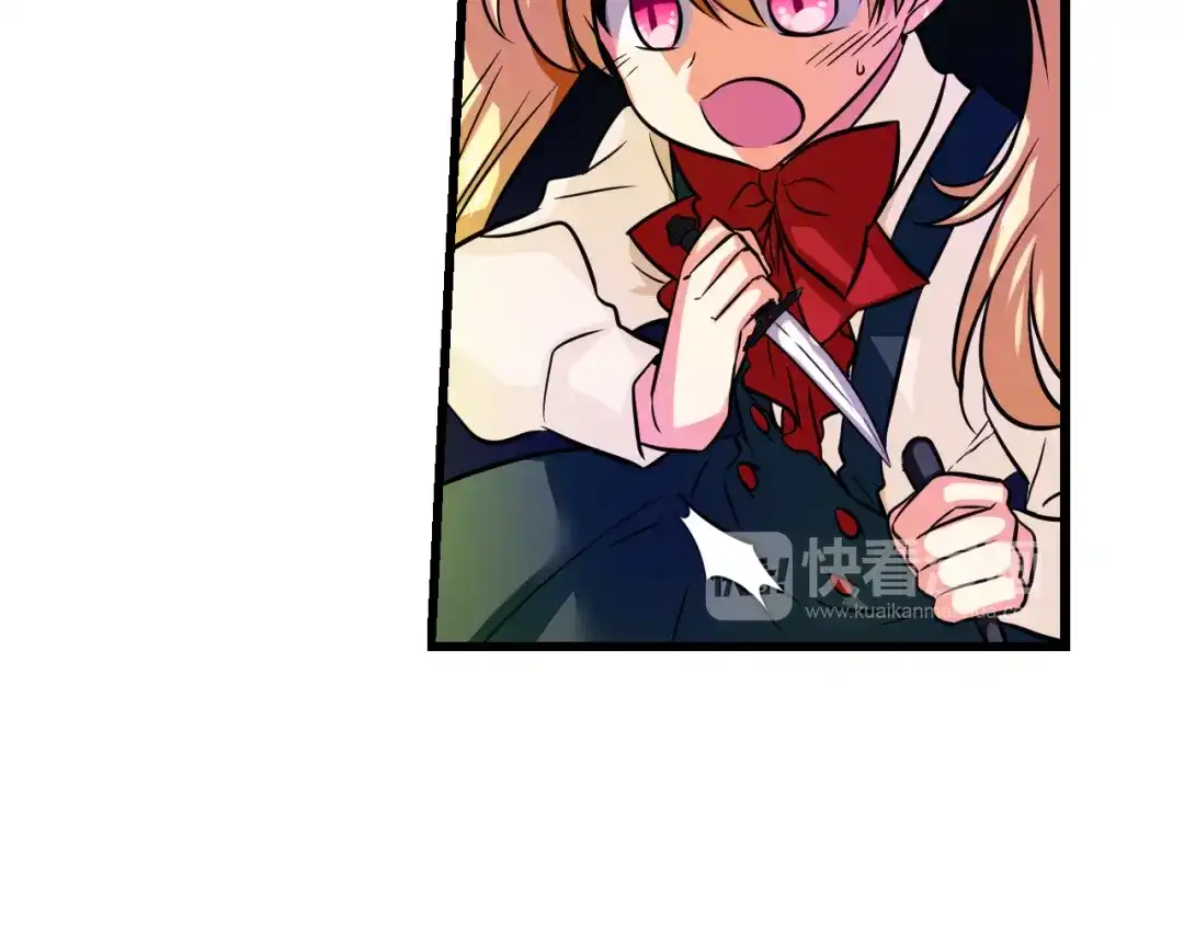 《血族的诱惑》第71话 朋友（1） 第27页