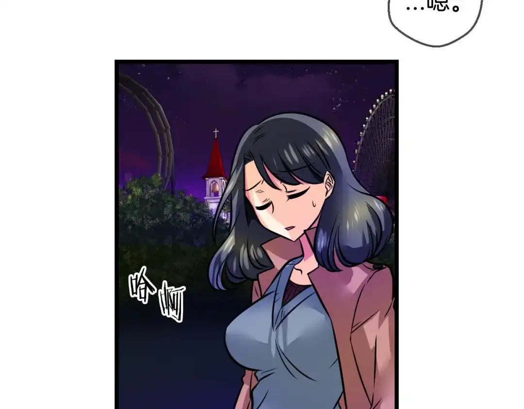 《血族的诱惑》第72话 朋友（2） 第32页