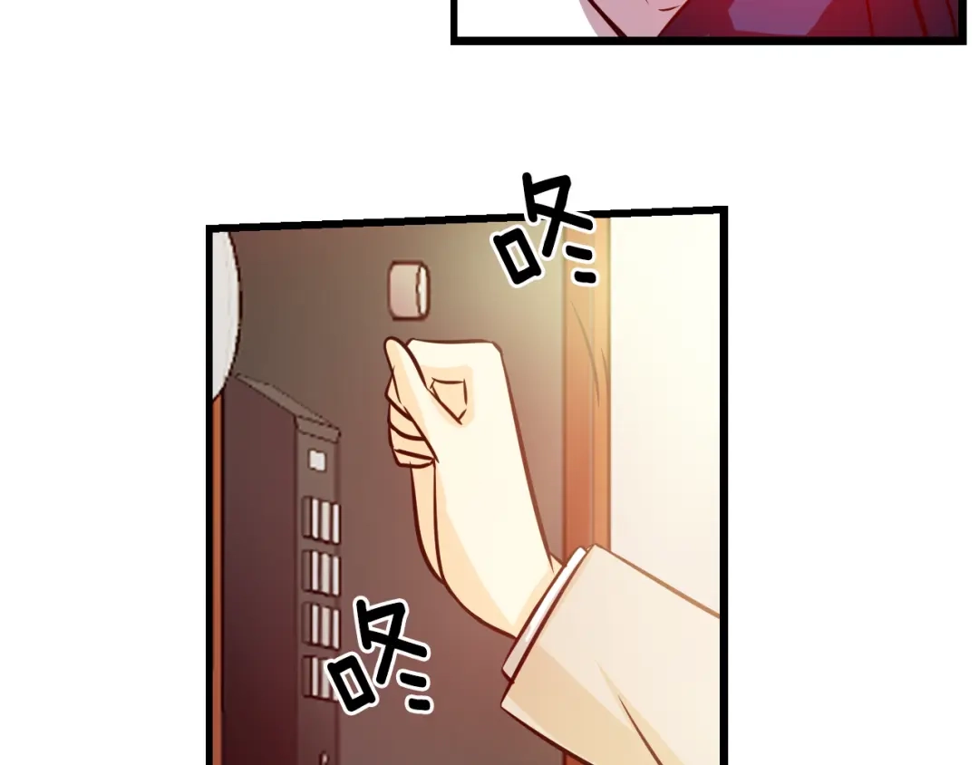 《血族的诱惑》第73话 妹妹（1） 第38页