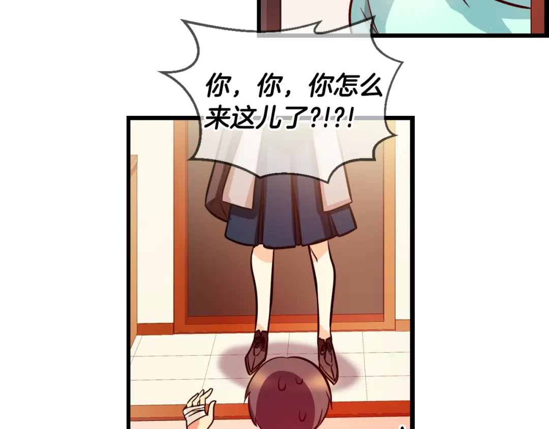 《血族的诱惑》第73话 妹妹（1） 第42页
