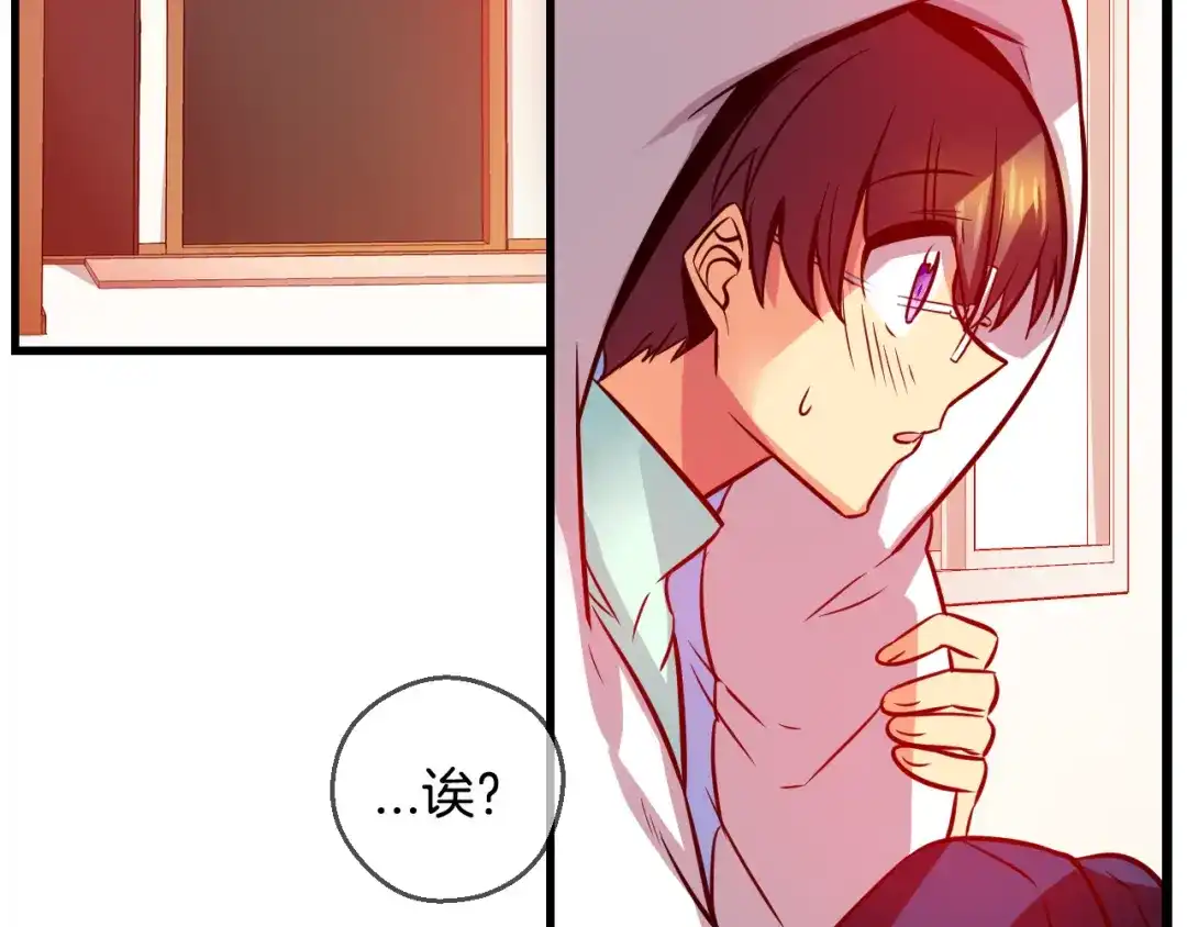 《血族的诱惑》第73话 妹妹（1） 第37页