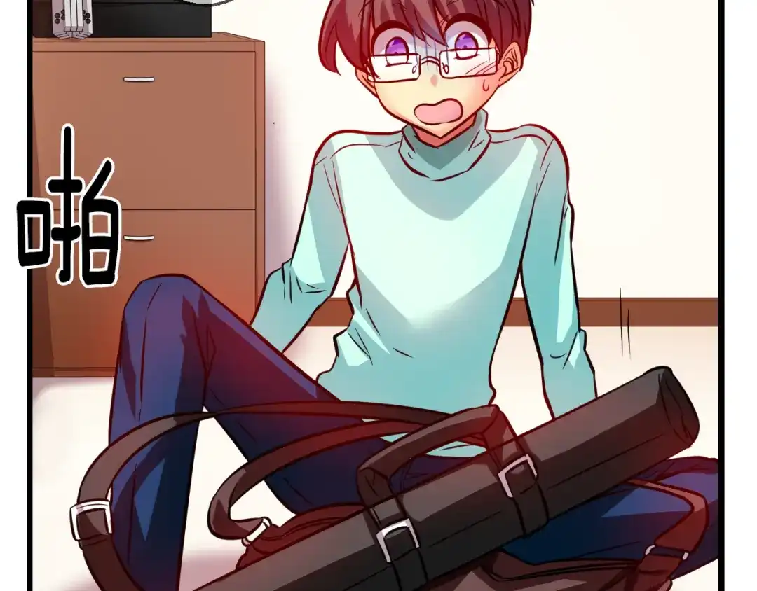 《血族的诱惑》第73话 妹妹（1） 第46页