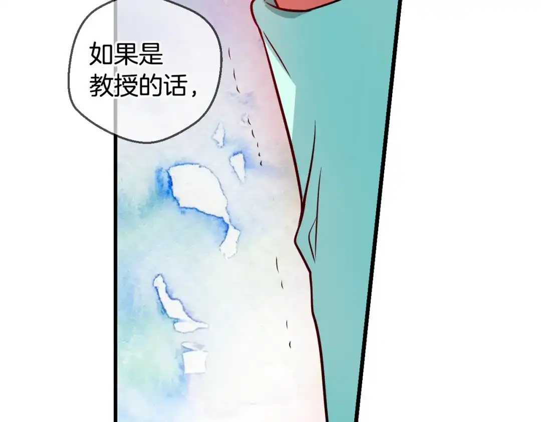 《血族的诱惑》第73话 妹妹（1） 第28页