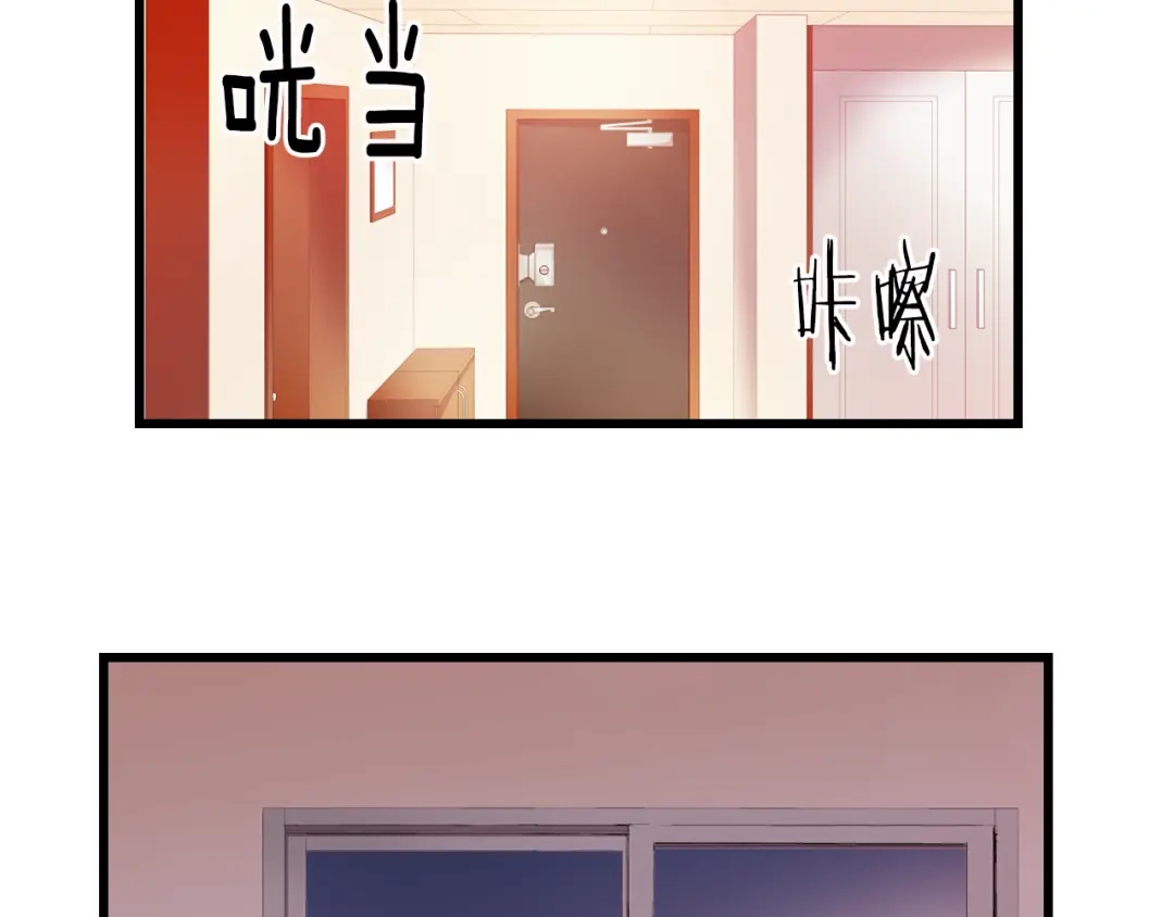 《血族的诱惑》第73话 妹妹（1） 第19页