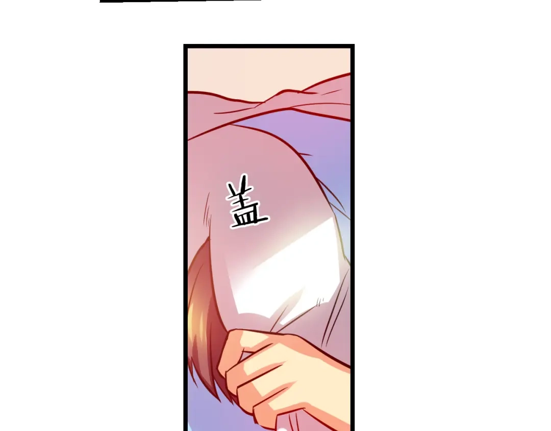 《血族的诱惑》第73话 妹妹（1） 第34页