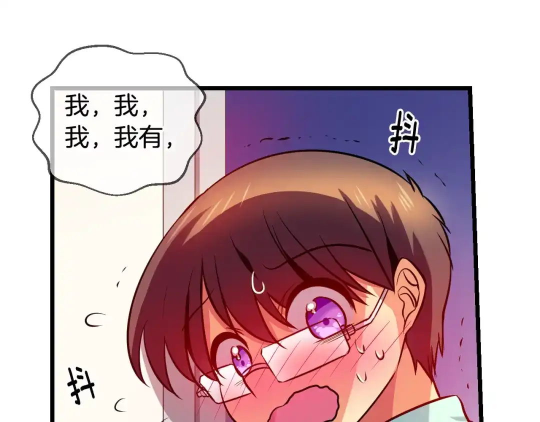 《血族的诱惑》第74话 妹妹（2） 第25页