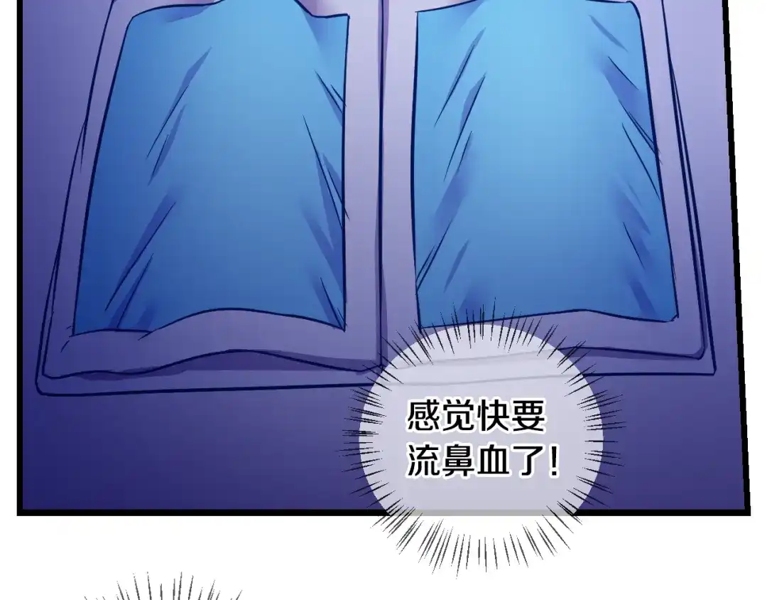 《血族的诱惑》第75话 爱慕（1） 第22页