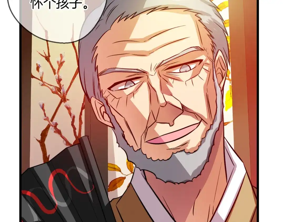 《血族的诱惑》第76话 爱慕（2） 第34页