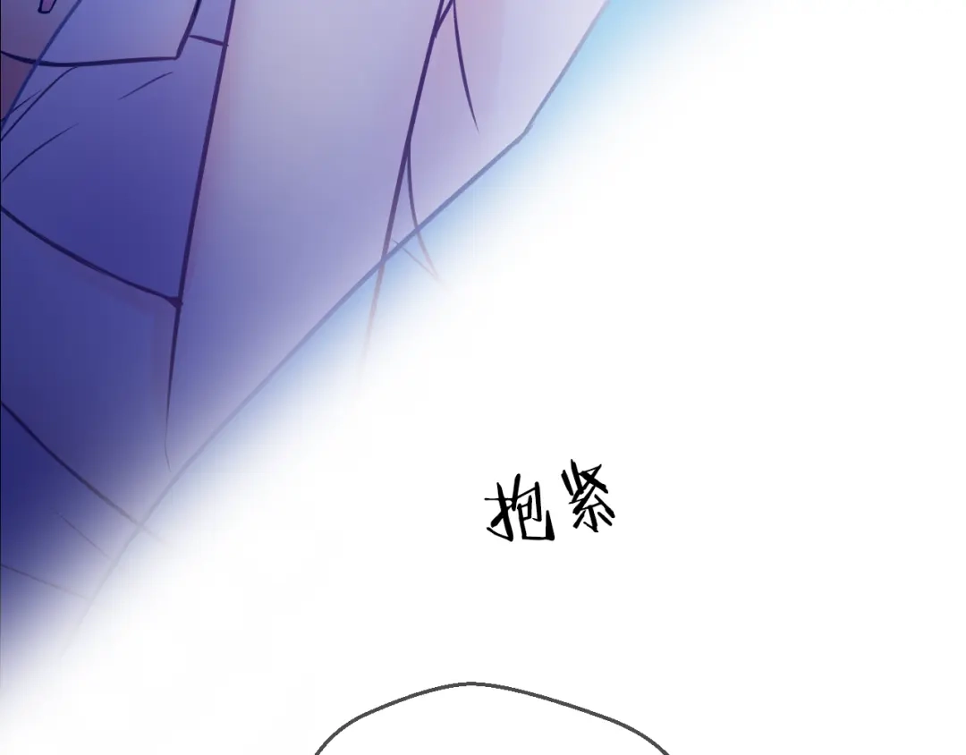 《血族的诱惑》第76话 爱慕（2） 第20页