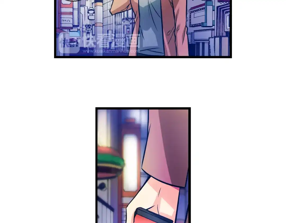 《血族的诱惑》第77话 不能结婚！（1） 第8页