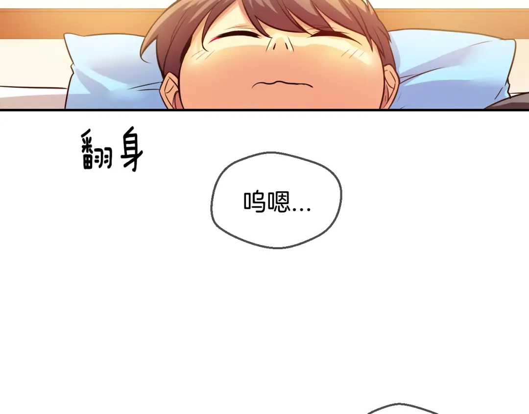 《血族的诱惑》第77话 不能结婚！（1） 第14页
