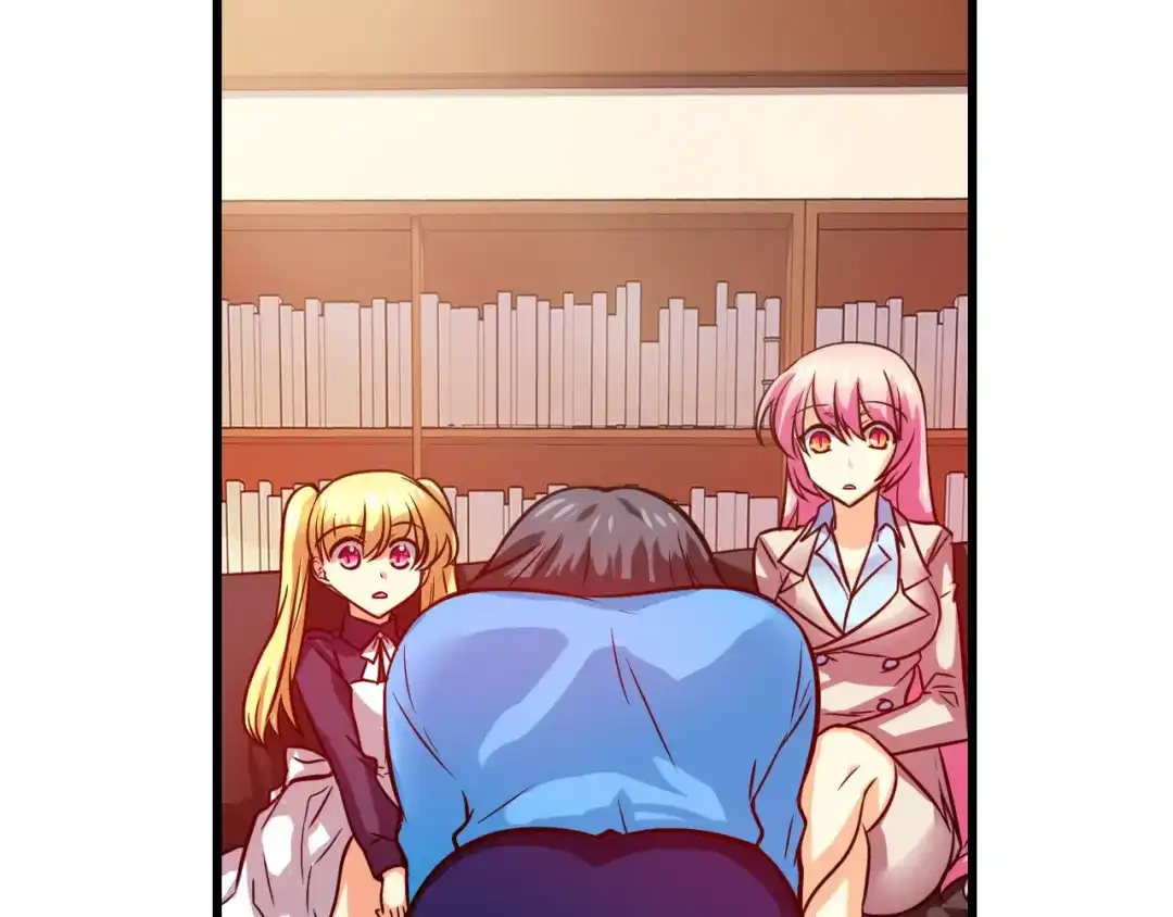 《血族的诱惑》第78话 不能结婚！（2） 第4页