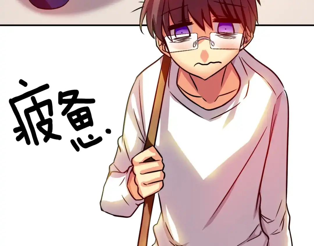 《血族的诱惑》第78话 不能结婚！（2） 第15页