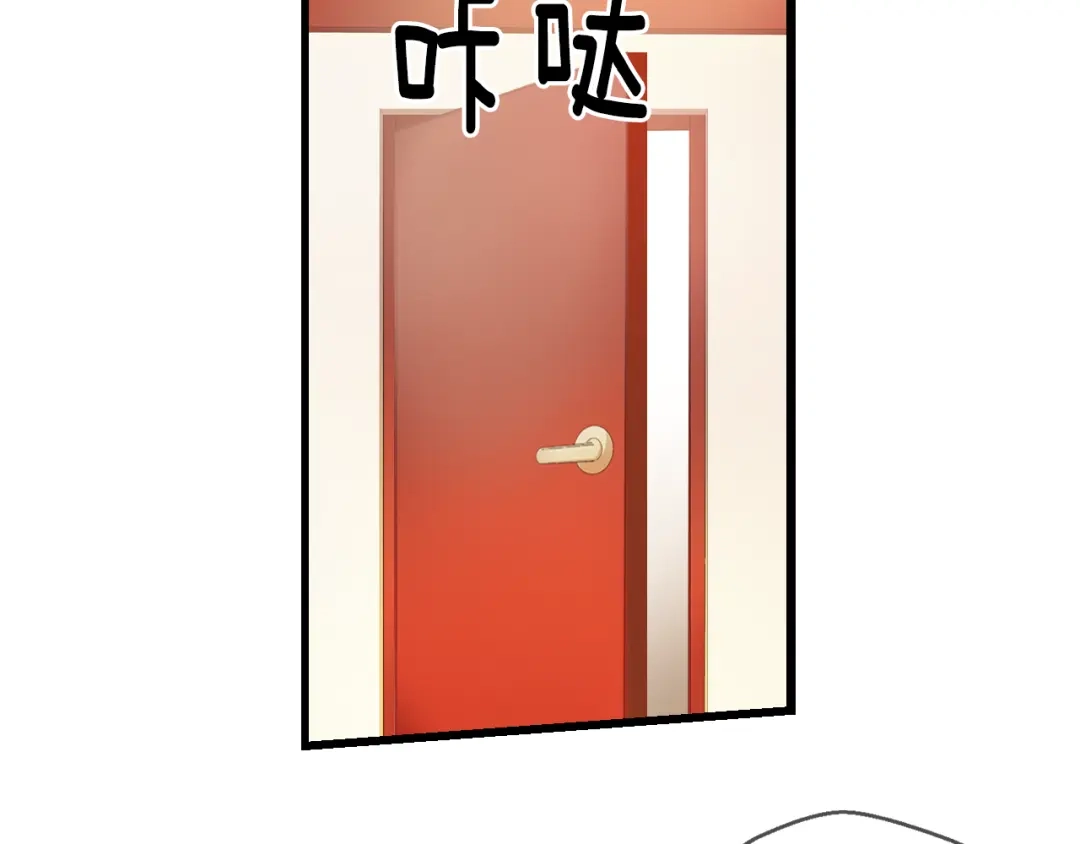 《血族的诱惑》第78话 不能结婚！（2） 第11页