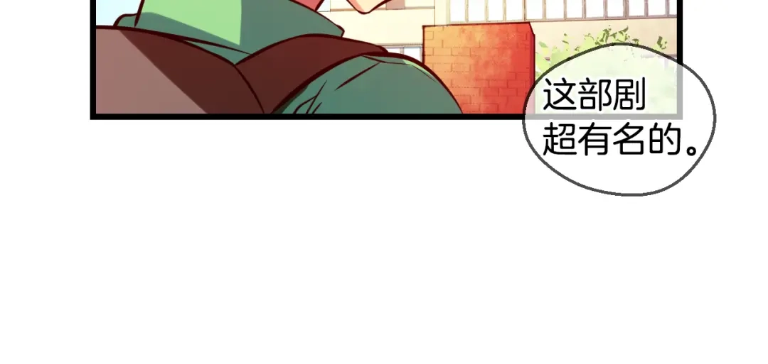 《血族的诱惑》第80话 少女魔法棒（2） 第25页