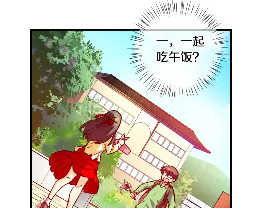 《血族的诱惑》第80话 少女魔法棒（2） 第20页
