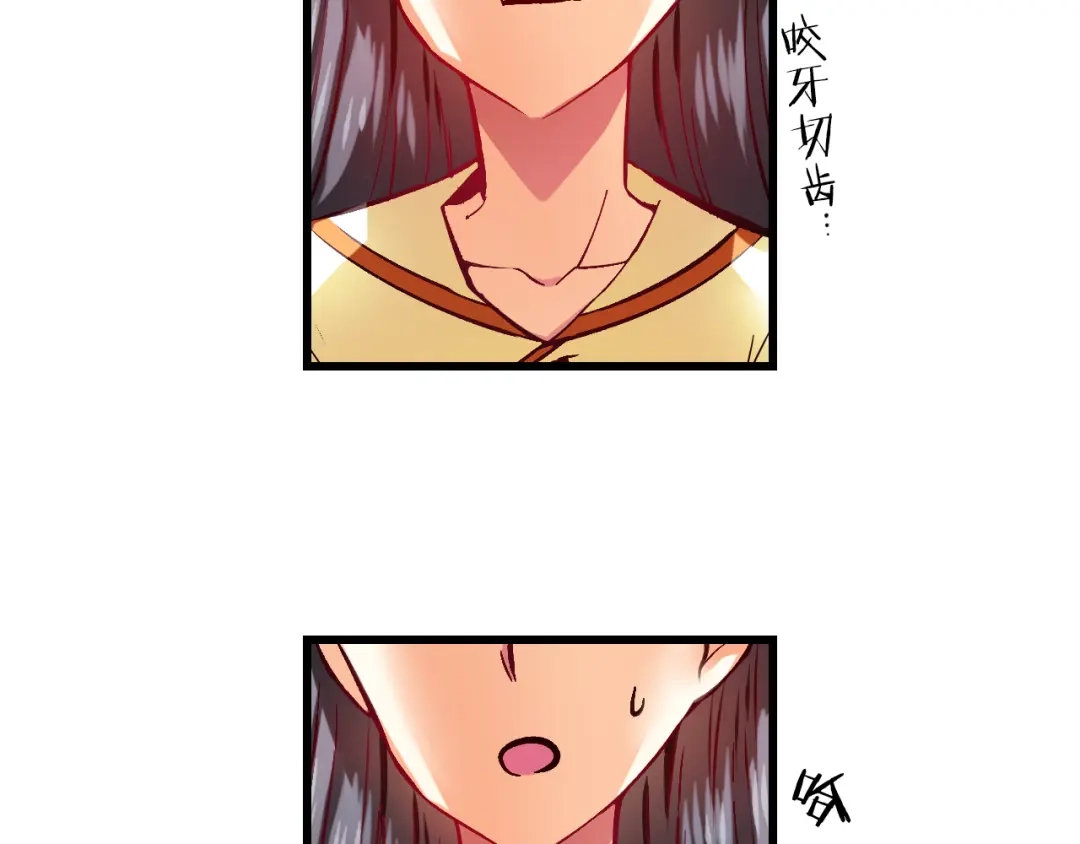 《血族的诱惑》第81话 特训（1） 第27页