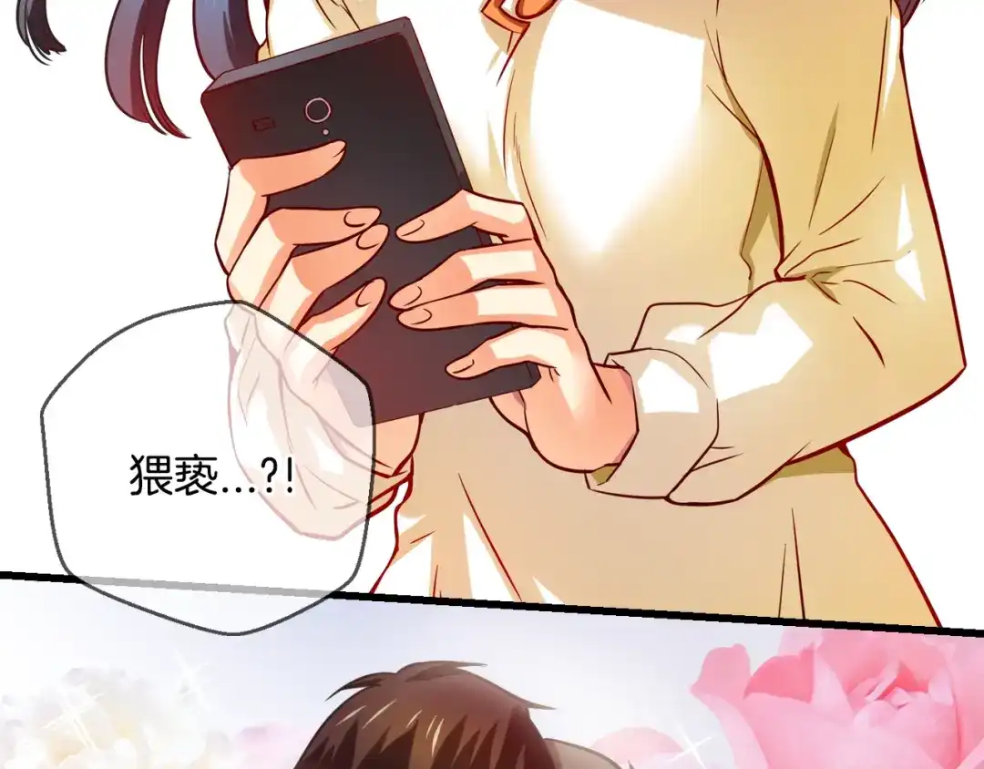 《血族的诱惑》第81话 特训（1） 第8页