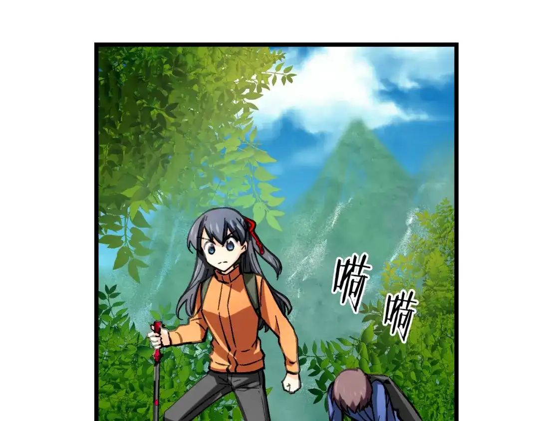 《血族的诱惑》第81话 特训（1） 第42页